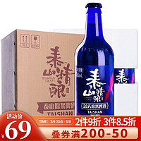 TAISHAN 泰山啤酒 泰山原浆啤酒全麦酿造28天12度精酿啤酒整箱蓝色极光版