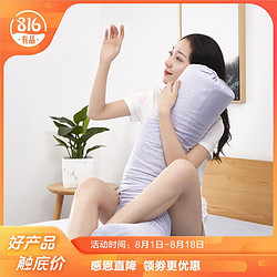 愉悦之家 乳胶圆柱伴睡枕