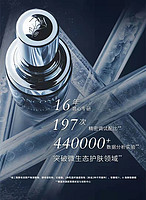 LANCOME 兰蔻 第二代小黑瓶精华肌底液100ml/瓶