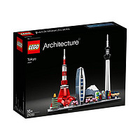 LEGO 乐高 Architecture建筑系列 21051 东京天际线