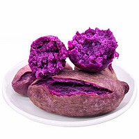 桃小淘 新鲜紫薯2.5斤装 新鲜蔬菜 粗粮