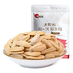 ChaCheer 洽洽 多味瓜子 500g