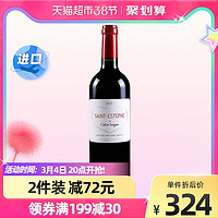 CHATEAU CALON-SEGUR 凯隆世家庄园 法国凯隆世家三牌干红葡萄酒CalonSegur爱之酒好年份