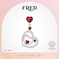 FRED 斐登 Pretty Woman高级珠宝系列18K白金红碧玺钻石耳环