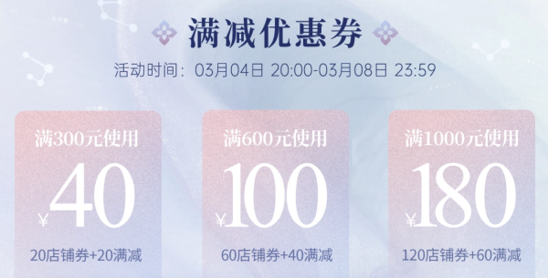 十三余旗舰店 公主系列 3月新品来袭 ~
