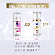 NIVEA 妮维雅 630焕白抗晒1.5ml*2+焕白精华1.5ml*2+CA70ml