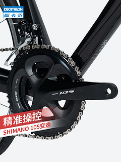 DECATHLON 迪卡侬 EDR 105 公路自行车 22速 2969358