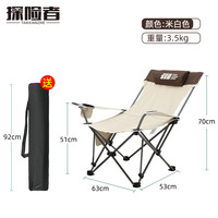 探险者 TANXIANZHE户外折叠躺椅