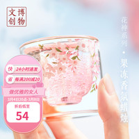 花神香薰果冻蜡烛礼盒古风陶瓷卧室香氛摆件浪漫表白送女朋友生日礼物三八妇女节 全套3款 桃花渚-桃欲甜果香