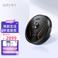 eufy 悠飞  双旋风全自动扫地机器人用扫拖地吸尘一体机  X8