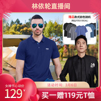 jeep吉普户外polo衫男士春夏款运动宽松透气短袖T恤