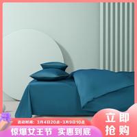 MERCURY 水星家纺 60支长绒棉抑菌被罩床上用品被套单件简约纯棉单件被套