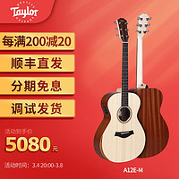 TAYLOR 泰莱吉他 GS MINI相思木 BT1 TSBT签名款 A10 A12学院旅行民谣吉他 GS MINI E MAH A12E-M