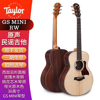 Taylor 泰莱吉他 GS MINI相思木 BT1 TSBT签名款 A10 A12学院旅行民谣吉他 GS MINI E MAH GS MINI RW玫瑰木背侧