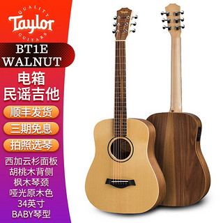 Taylor 泰莱吉他 GS MINI相思木 BT1 TSBT签名款 A10 A12学院旅行民谣吉他 GS MINI E MAH BT1E Walnut 云杉面板胡桃木背侧