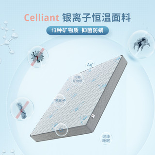  CBD FURNITURE/CBD家居 优+垫 护脊 乳胶床垫+弹簧床垫+3D软硬双面床垫  15-20cm（含） 软硬适中 青色