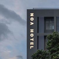 厦门诺亚酒店超值套餐 院-LOFT大床房1晚 含早+武夷山大红袍袋泡茶+精酿啤酒等