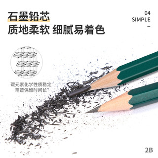 得力小学生铅笔2H 2B儿童写字用绘图美术素描六角原木杆幼儿园安全考试专用2b铅笔 10支HB 体验装