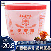 烘焙糖果拉丝搅搅糖麦芽糖500g 广西老字号经典版500g*2瓶