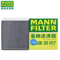 MANN FILTER曼牌滤清器 活性炭空调滤芯格滤清器 马自达国产CX5/14-19款Axela昂克赛拉