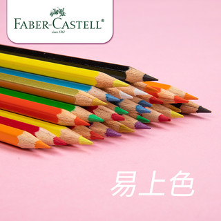 12支装包邮德国辉柏嘉水溶性彩铅单色499黑色399自选72色可选油性单支红色彩色铅笔红蓝绘图铅笔单只专业手绘 343-群青12支/整盒