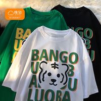 森马集团旗下棉致中大童打底衫虎年T恤男童春新款潮牌短袖百搭潮