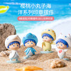 MINISO名创优品樱桃小丸子海洋系列印章摆件2021网红新款女孩