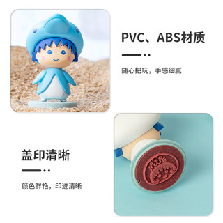 MINISO名创优品樱桃小丸子海洋系列印章摆件2021网红新款女孩
