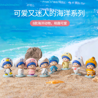 MINISO名创优品樱桃小丸子海洋系列印章摆件2021网红新款女孩