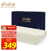 睡眠博士(AiSleep)泰国进口天然乳胶枕 原装进口枕芯 ECO波浪枕头 95%乳胶含量 礼盒装 波浪枕·原芯进口·95%乳胶 单个装