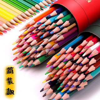 晨光彩铅套装24色水溶性彩色铅笔36色48色72色绘画学生用彩铅笔儿童初学者专用手绘水溶款彩笔彩芯油性画笔 36色 636428427783