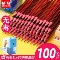 晨光铅笔小学生用无毒无铅一年级写字带橡皮擦头HB铅笔儿童幼儿园2比2b考试2H素描绘画书写专用学习文具用品 2B铅笔送卷笔刀+5块橡皮