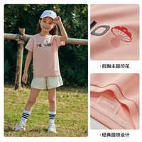 伯希和儿童T恤男女童短袖2021新款夏季半袖体恤夏装潮运动速干衣 樱花粉 150cm