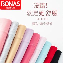 BONAS 宝娜斯 纯棉 4条女士中腰内裤