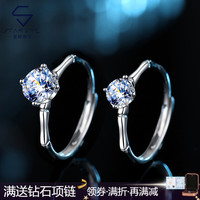 星眸珠宝 D色莫桑钻石戒指 S925银婚戒定情礼物 六爪镶嵌扭臂雪花 沙里淘金四爪-1克拉活口 竹节纤细四爪-1克拉活口