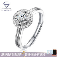 星眸珠宝 D色莫桑钻石戒指 S925银婚戒定情礼物 六爪镶嵌扭臂雪花 沙里淘金四爪-1克拉活口 圆苞珠壁四爪-1克拉活口