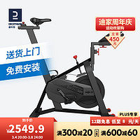 DECATHLON 迪卡侬 家用动感单车 8491912