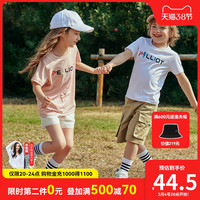 伯希和儿童T恤男女童短袖2021新款夏季半袖体恤夏装潮运动速干衣 高街粉 120cm