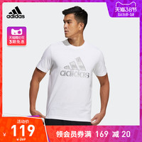 adidas阿迪达斯官网男装夏季运动短袖T恤GP0969 GP0971GP0973 A/2XL 白