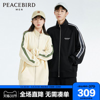 太平鸟男装 2022春季新款韩版时尚运动套装男潮流拼色情侣运动服 170/M 尺码表（宽松）