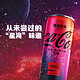 可口可乐 星河漫步汽水星空太空限定无糖碳酸饮料330ml*8/12/24罐