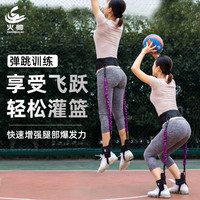 弹跳训练器材跳高阻力带弹力绳腿部肌肉爆发力锻炼扣篮球摸高辅助 灰色豪华款 常规级60磅