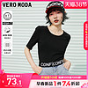 Vero Moda2022早春新款HT系列纯棉简约百搭多色修身五分袖T恤女 160/80A/S SC4冠蓟紫色