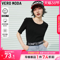 Vero Moda2022早春新款HT系列纯棉简约百搭多色修身五分袖T恤女 180/96A/XXL SC4冠蓟紫色