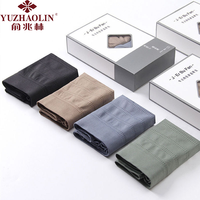 俞兆林 男士内裤新品无感3.0男士内裤盒装 舒适裸感U凸囊透气吸汗内裤 盒装4条 均码(100-160斤)