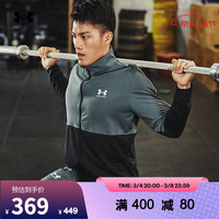 安德玛 UNDER ARMOUR官方UA Pique Track男子秋冬训练运动针织外套1366202 黑色002 L 灰色012 L