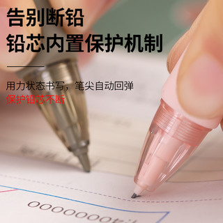 晨光自动铅笔小学生专用0.7不断芯自动笔0.5铅芯矫正握姿可爱男女生用高颜值写不断的全自动活动铅笔自动套装 2支0.7(送60支铅芯+2块橡皮) HB 其他/other