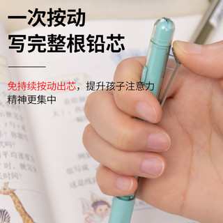 晨光自动铅笔小学生专用0.7不断芯自动笔0.5铅芯矫正握姿可爱男女生用高颜值写不断的全自动活动铅笔自动套装 2支0.7(送60支铅芯+2块橡皮) HB 其他/other