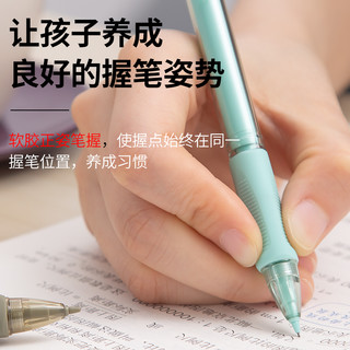 晨光自动铅笔小学生专用0.7不断芯自动笔0.5铅芯矫正握姿可爱男女生用高颜值写不断的全自动活动铅笔自动套装 2支0.7(送60支铅芯+2块橡皮) HB 其他/other