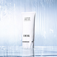 Dior 睡莲洁面150ml男女士护肤洗面奶卸妆生日礼物七夕情人节礼物